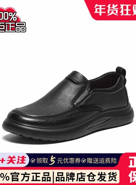 专柜正品百思图2025春款男鞋羊皮一脚蹬厚底商务休闲皮鞋29111AM5