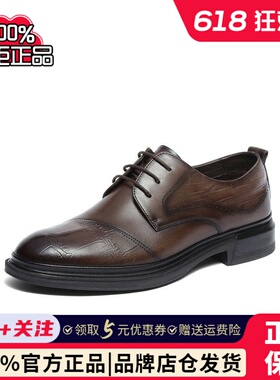 森达通勤正装皮鞋男2024春新商场同款黑色职场商务男鞋1LR01AM4