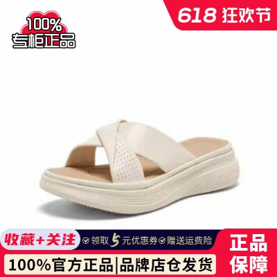 专柜正品百思图2026夏新款女鞋厚底露趾凉拖休闲外穿拖鞋CS320BT6