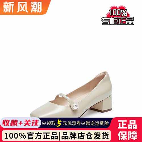 思加图正品玛丽珍鞋女鞋子春夏真皮一脚蹬粗根法式小单鞋S5368CQ5
