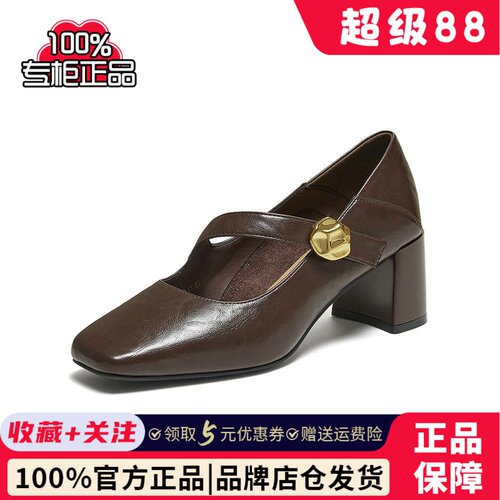 百思图玛丽珍鞋女鞋子春秋时尚潮流复古粗跟方头鞋F5055CQ5