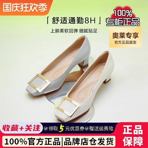 TATA他她真皮粗跟方扣单鞋法式方头不累脚高跟女鞋子正品7YO01CQ5