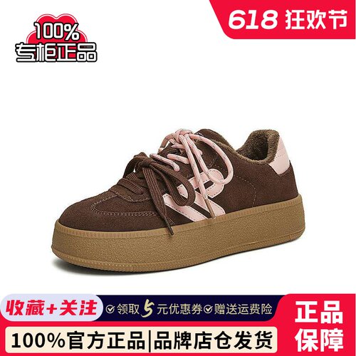 TATA他她糖心鞋加绒厚底德训鞋女鞋休闲板鞋阿甘鞋2025春GLD02AM5
