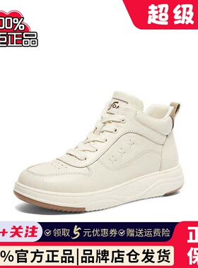 专柜正品森达休闲靴女子2024年冬户外休闲短靴4AJC5DD4