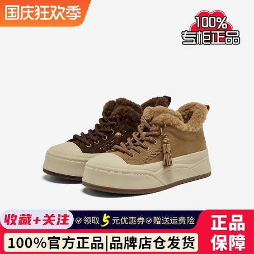 百思图冬季商场新款加绒保暖高帮板鞋毛毛鞋棉鞋女休闲鞋E8016DD5