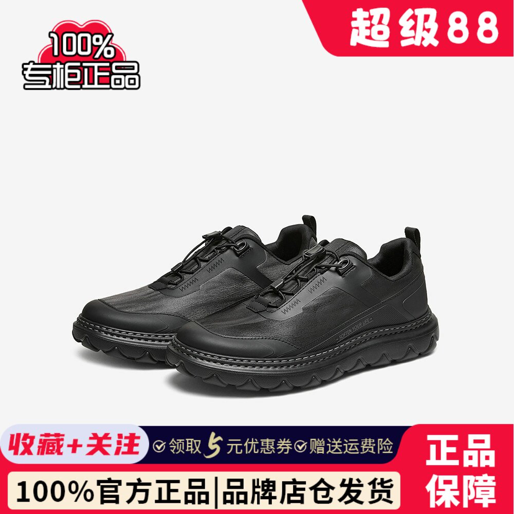 百思图2026秋季新款商场同款时尚简约运动休闲男鞋J1009CM6