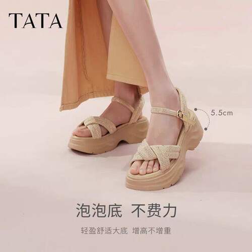 黄圣依同款TATA他她厚底凉鞋女鞋沙滩鞋休闲运动夏季新款CXT01BL5