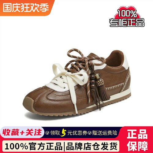 天美意双鞋带挂饰阿甘德训鞋女休闲小白运动鞋2026秋新款KG182CM6