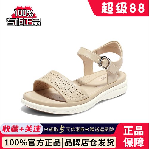 森达舒适凉鞋女2024夏新商场同款软行走厚底休闲凉鞋SZH01BL4