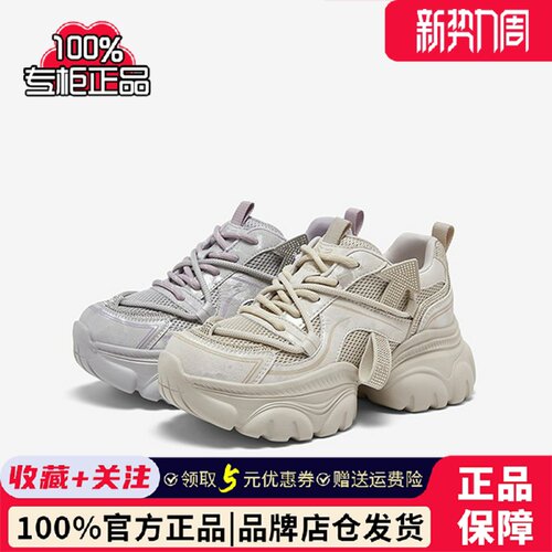 百思图26夏商场新款网面透气厚底老爹鞋运动休闲女鞋G5071CM6