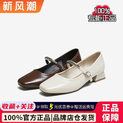 百思图秋季商场新款法式玛丽珍鞋女小皮鞋粗跟浅口单鞋子B5282CQ5