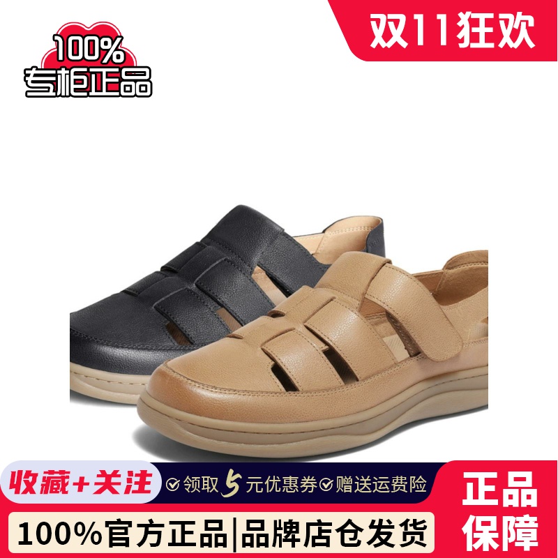 森达时尚罗马凉鞋男2024夏新款商场同款猪笼休闲皮凉鞋K1L30BL4