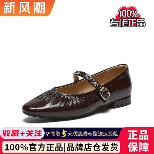 百思图2026春季新款牛皮玛丽珍鞋通勤尖头粗跟浅口女单鞋U2618AQ6
