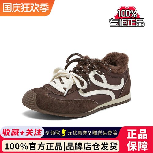 百思图2025冬季新款加绒德训鞋女时尚潮流街头运动休闲鞋D3826DM5