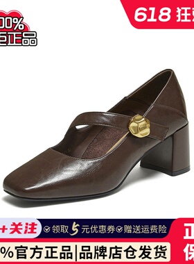 百思图玛丽珍鞋女鞋子春秋时尚潮流复古粗跟方头鞋F5055CQ5