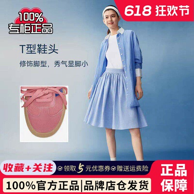 百思图厚底鸳鸯德训鞋女春季时尚运动休闲鞋多巴胺女鞋子I7715AM5