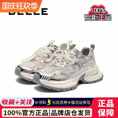 百丽专柜芭蕾风运动老爹鞋女夏季透气网面厚底休闲鞋B2622BM5