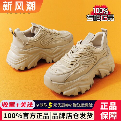 TATA他她复古厚底老爹鞋女鞋夏季透气轻便增高休闲运动鞋WOG04AM5