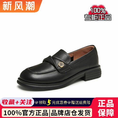 TATA他她女鞋专柜正品半岛玫瑰英伦风乐福鞋黑色真皮单鞋7WX22CA4