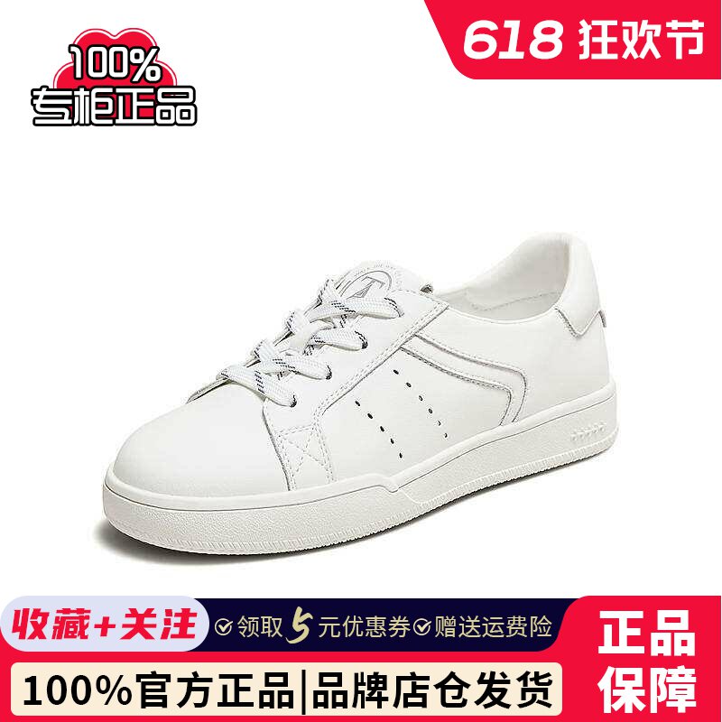 TATA他她小白鞋2025秋商场同款时尚休闲鞋百搭女板鞋新款CK701CM5