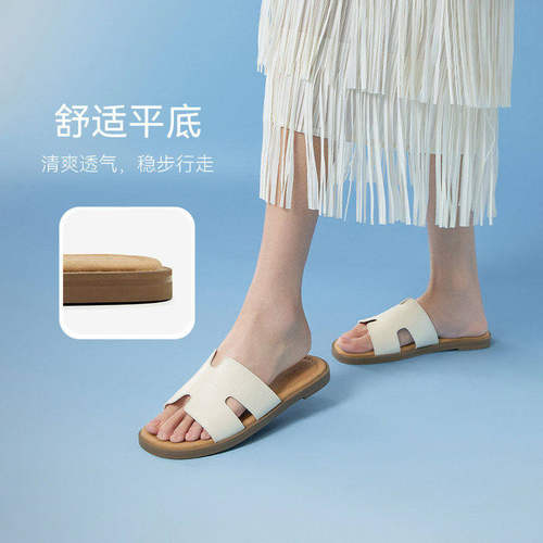 百思图夏季新款简约时尚户外休闲一字拖平跟女拖鞋子F3035BT5