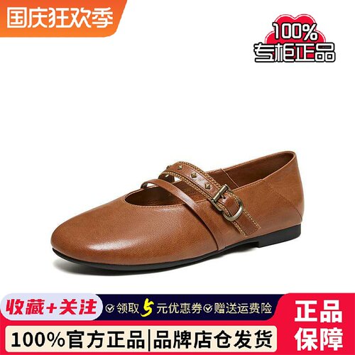 TATA他她黑色平底鞋女气质真皮玛丽珍鞋女休闲单鞋2026新XTT02AQ6