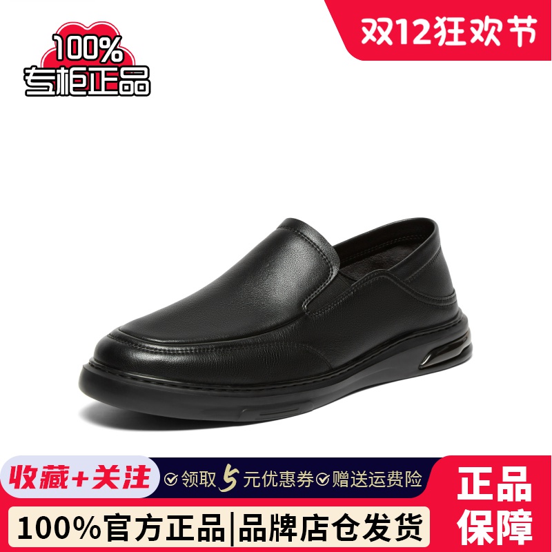 天美意2024秋新款商场同款厚底套脚通勤男休闲皮鞋ESW02CM4