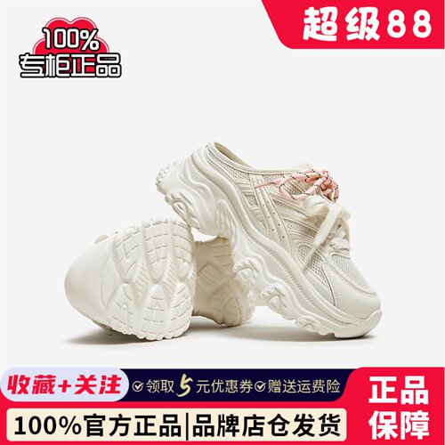 TATA他她厚底休闲半拖老爹鞋女鞋透气运动包头拖鞋穆勒鞋CYL03BH5