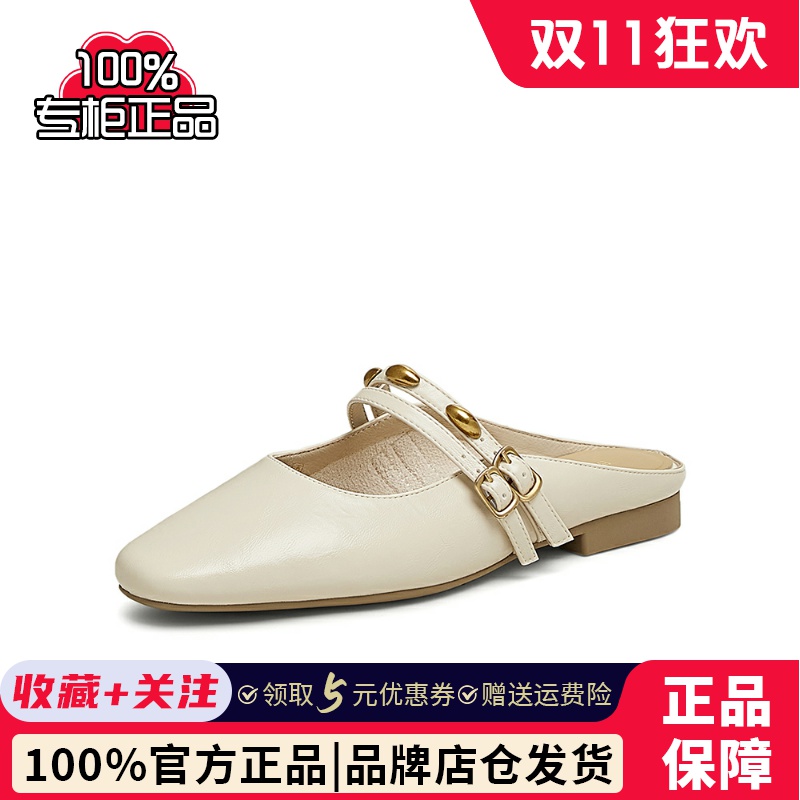 百思图2025夏季新款简约时尚通勤穆勒拖粗跟女拖鞋F1102BH5