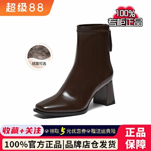 百思图冬季商场新款气质方头高跟法式小踝靴女加绒短靴子B2812DZ5