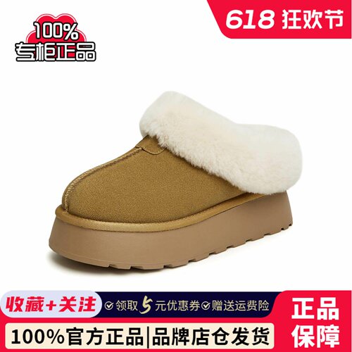 Tata/他她2025冬时尚休闲纯色厚底毛绒女鞋新款WDX17DM5