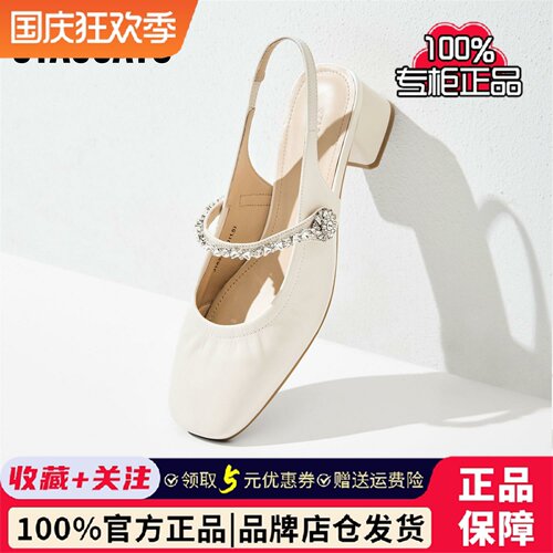 STACCATO2026新款银色复古玛丽珍鞋奶油鞋浅口单鞋粗跟女鞋J1833A