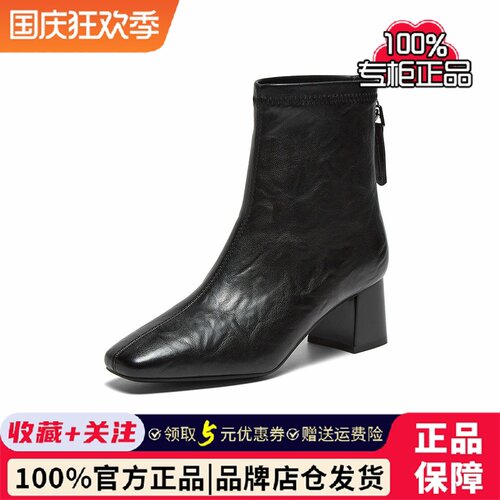 【摩卡派对】百思图冬季法式加绒方头小踝靴女短靴马丁靴F5011DD5