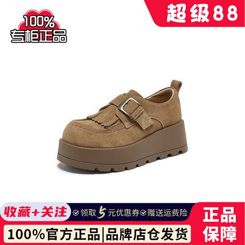 百思图2026春季新款真皮厚底勃肯鞋流苏乐福鞋休闲女单鞋F1131AM6