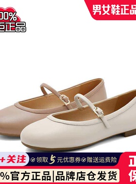 百丽女鞋子24秋季晚晚鞋温柔风纯色平底玛丽珍鞋3HG10CQ4