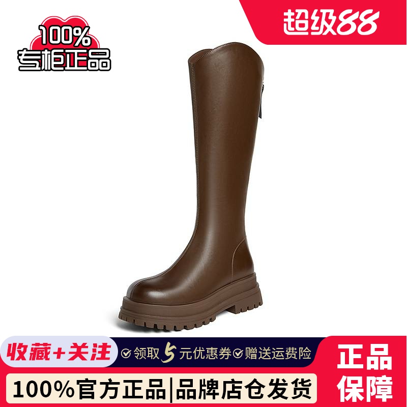 百思图可可西里24秋冬商场新款厚底V口骑士靴女高筒长靴BV506DG4