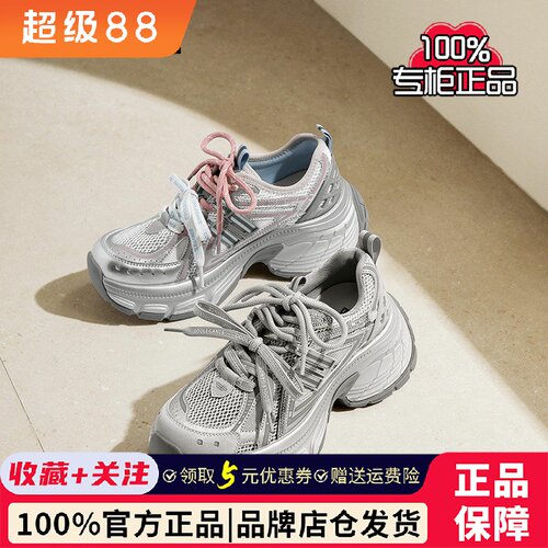百丽蓝鲸网面银色老爹鞋2026新款女鞋厚底运动休闲鞋F4Q1DBM6