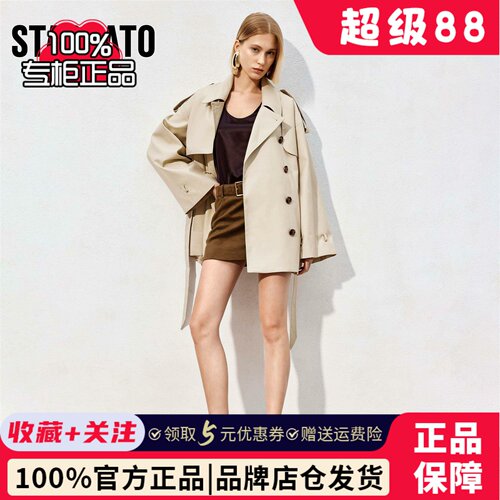 思加图专柜休闲时尚羊皮老爹运动凉鞋厚底轻便女鞋子EE506BL5