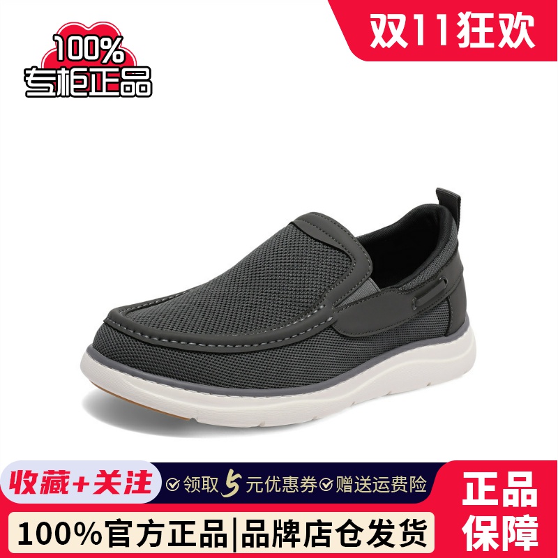 森达透气网面鞋2024夏新商场同款轻便舒适布鞋休闲乐福鞋1PF01BM4