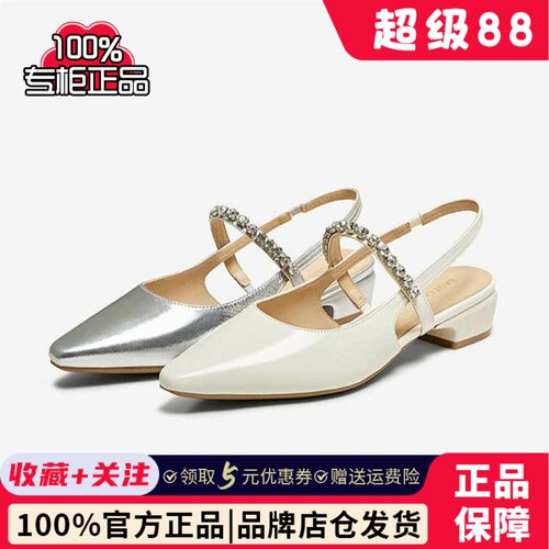 百思图2025夏新款气质尖头粗跟后空女玛丽珍凉鞋银色单鞋BN956BH5