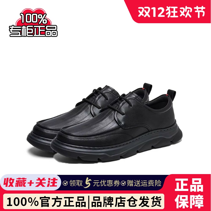 专柜正品天美意2025春款男鞋通勤百搭舒适休闲皮鞋C7H21 C7H20AM5