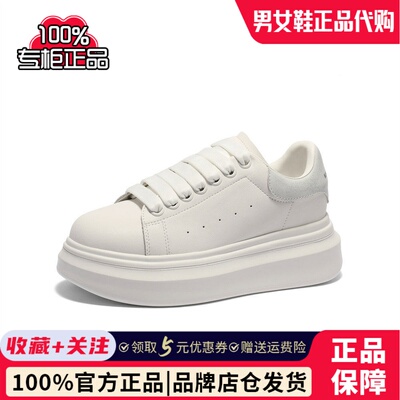 森达板鞋女款2025春商场同款麦昆厚底显高户外休闲小白鞋XKS01AM5