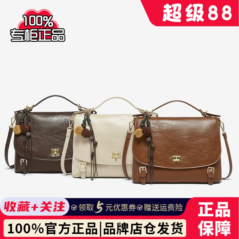 百思图2026秋季商场新款英伦学院风双肩包轻便旅行女背包J8463CX6