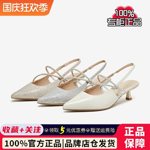 TATA他她尖头猫跟高跟鞋女时装凉鞋时尚包头单鞋2026新款NGY11BH6