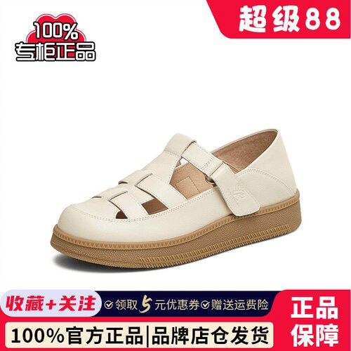 专柜天美意2025夏新复古镂空包头罗马凉鞋女休闲凉鞋CFW30BA5