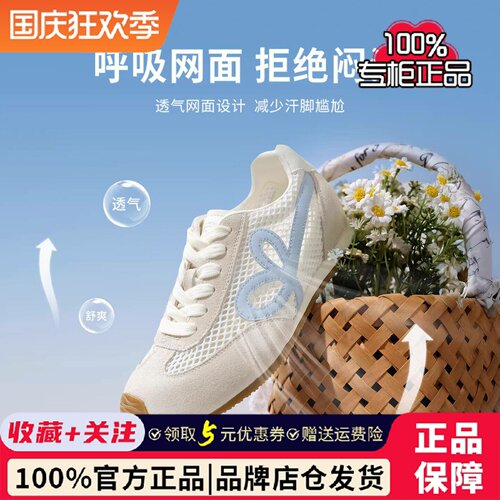 卢昱晓同款TATA他她小贝壳女鞋网面阿甘鞋透气德训休闲鞋GXW03BM6