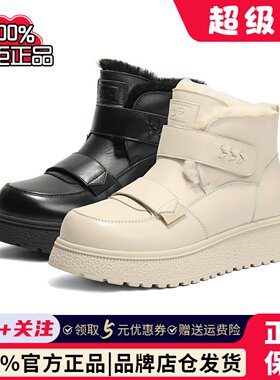 森达牛皮雪地靴女2025冬季新款商场同款加绒保暖厚底短靴XSP01DD5