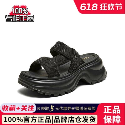 TATA他她休闲厚底拖鞋女运动沙滩鞋外穿凉拖2025夏季新款7G305BT5