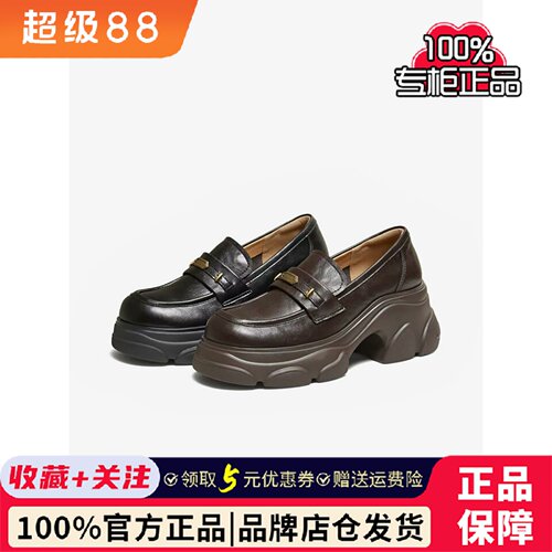 TATA他她黑巧方糖乐福鞋女小皮鞋时尚休闲鞋百搭厚底鞋子CEG14AA6