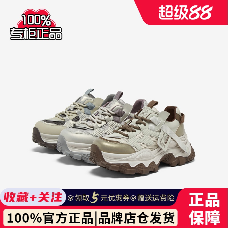 百思图2025秋季商场新款老爹鞋厚底增高拼色女运动休闲鞋B6091CM5